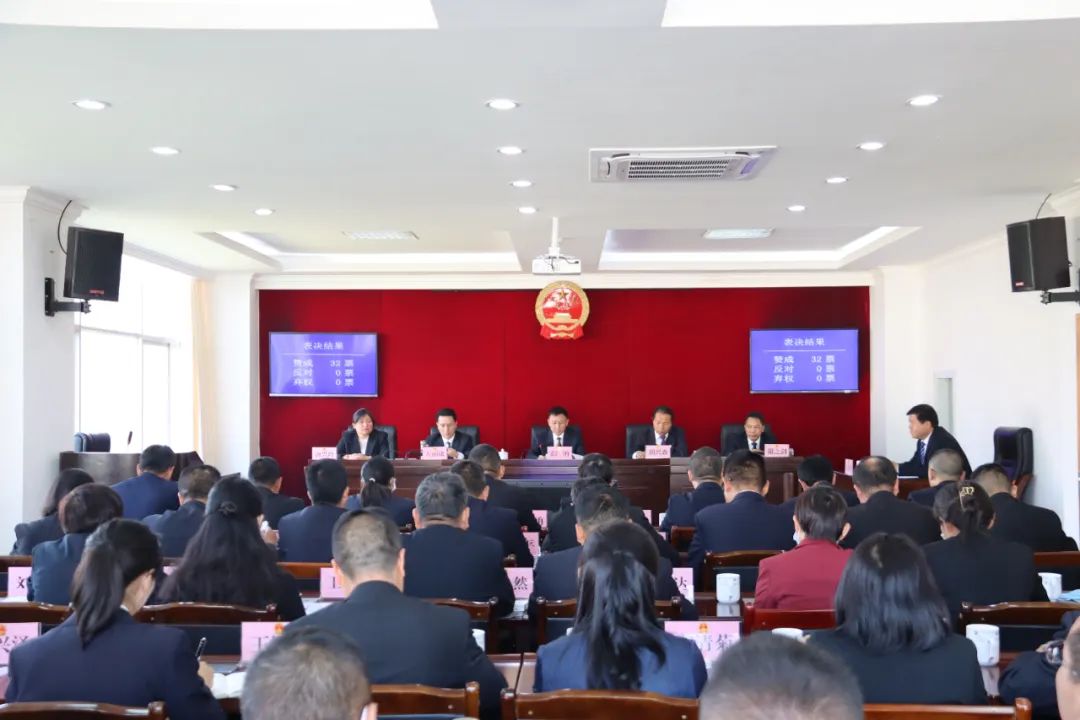 区五届人大常委会第九次会议召开