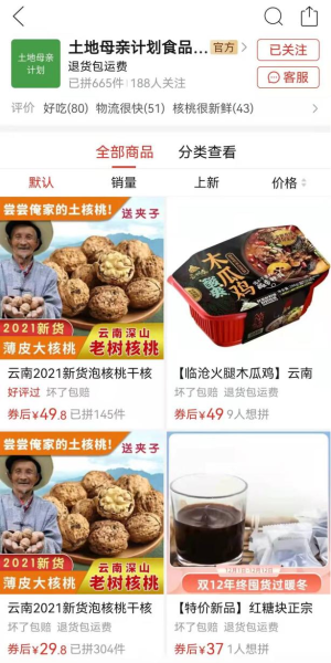 图片12