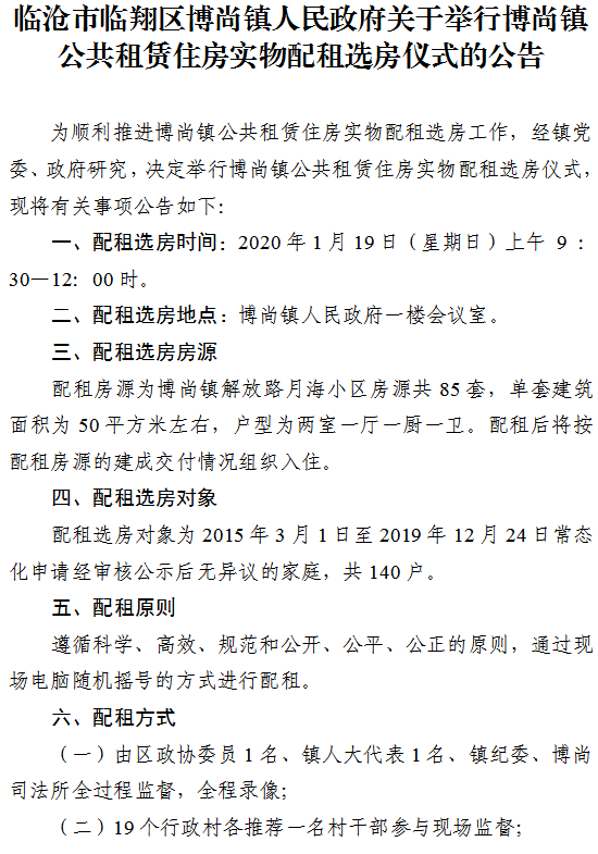 微信图片_20191009092003