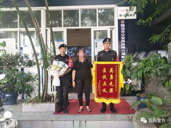 微信图片_20200707085109
