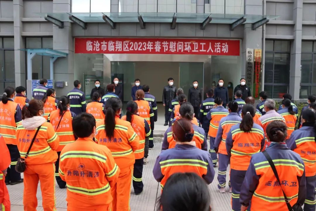 蒋世良代表区委区政府开展春节走访慰问 向全区人民致以新春的祝福