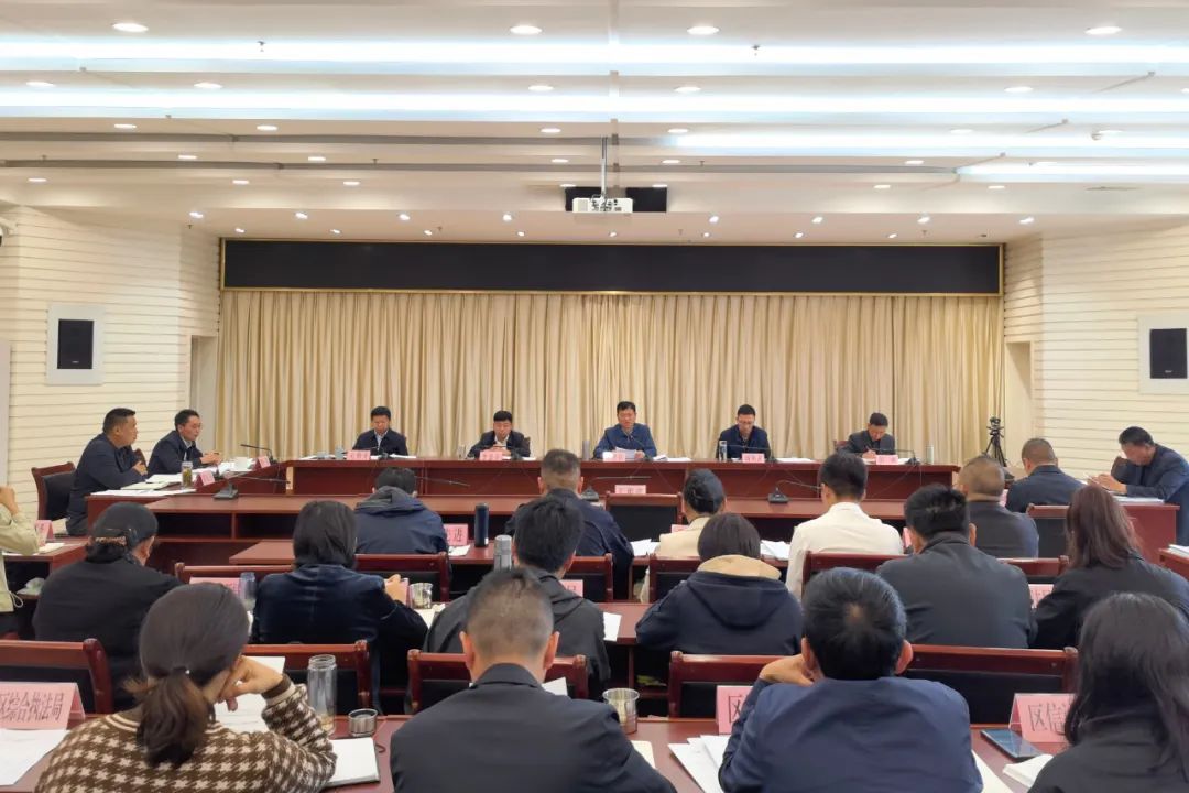 五届区委常委会第104次会议召开