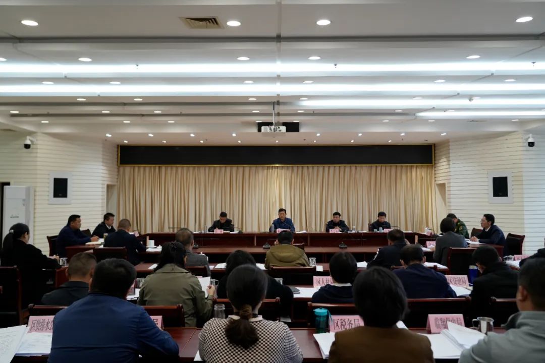 五届区委常委会第103次会议召开