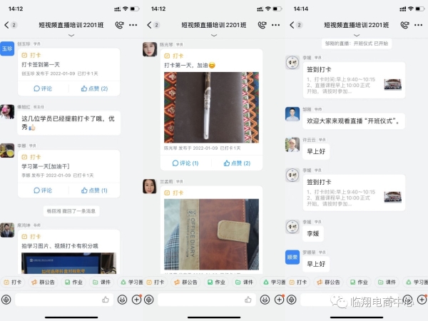 微信图片_20220111111505