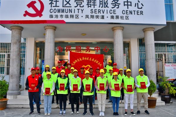 微信图片_20200331085350