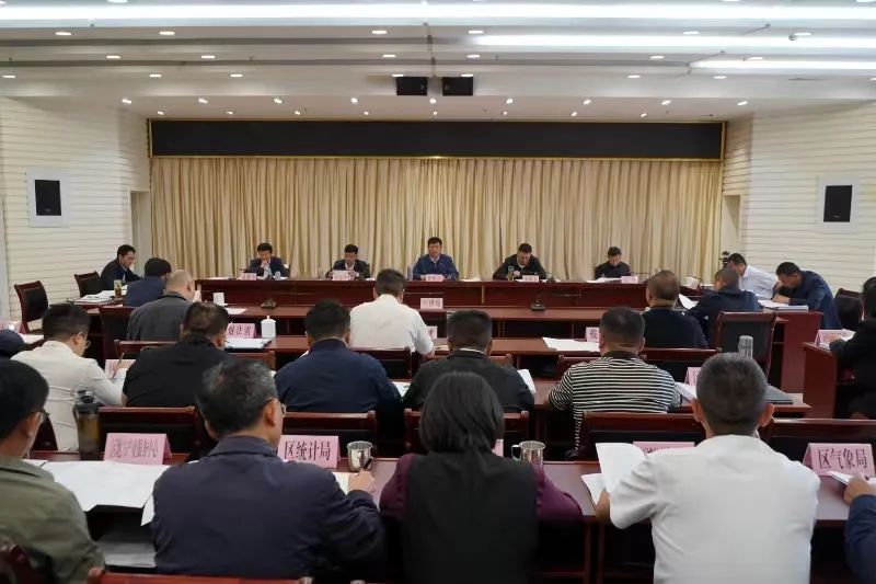 五届区委常委会召开第106次会议