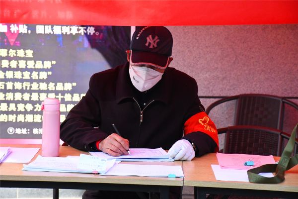 微信图片_20200206155246