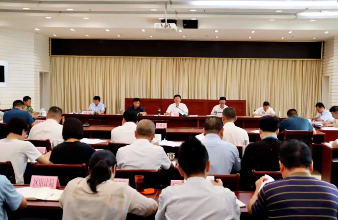 五届区委常委会召开第80次会议