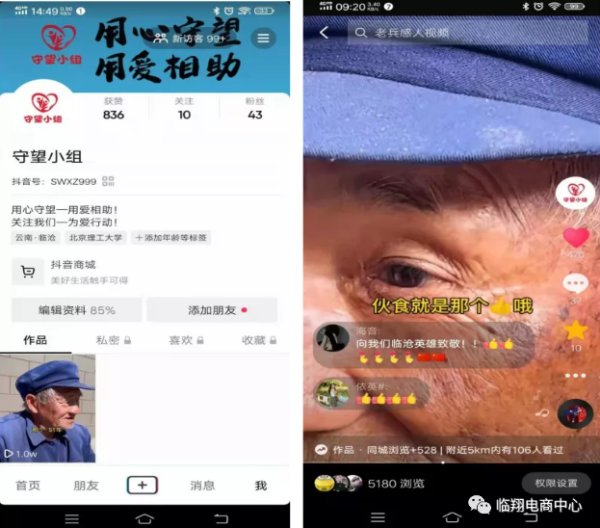 微信图片_20220125160129