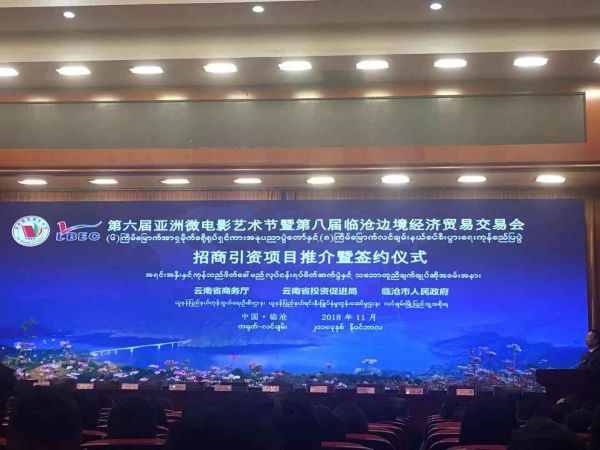 QQ图片20181113170028
