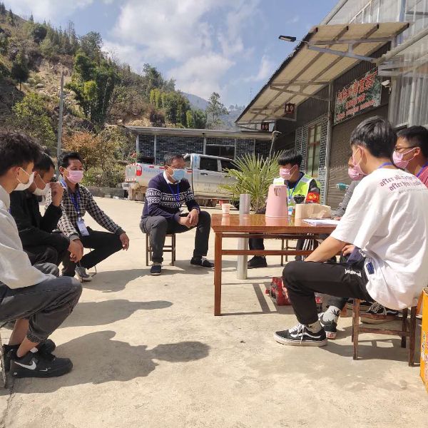 开会