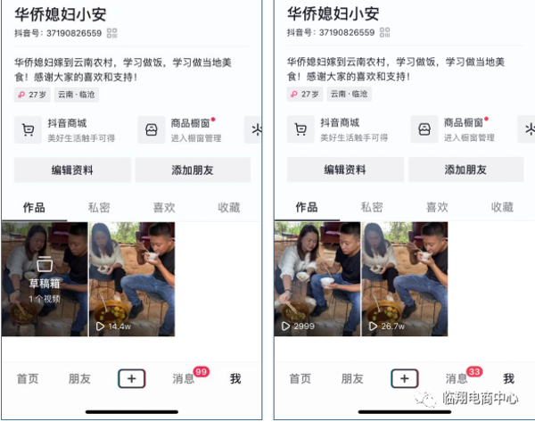 微信图片_20211129142854 微信图片_20211129142854