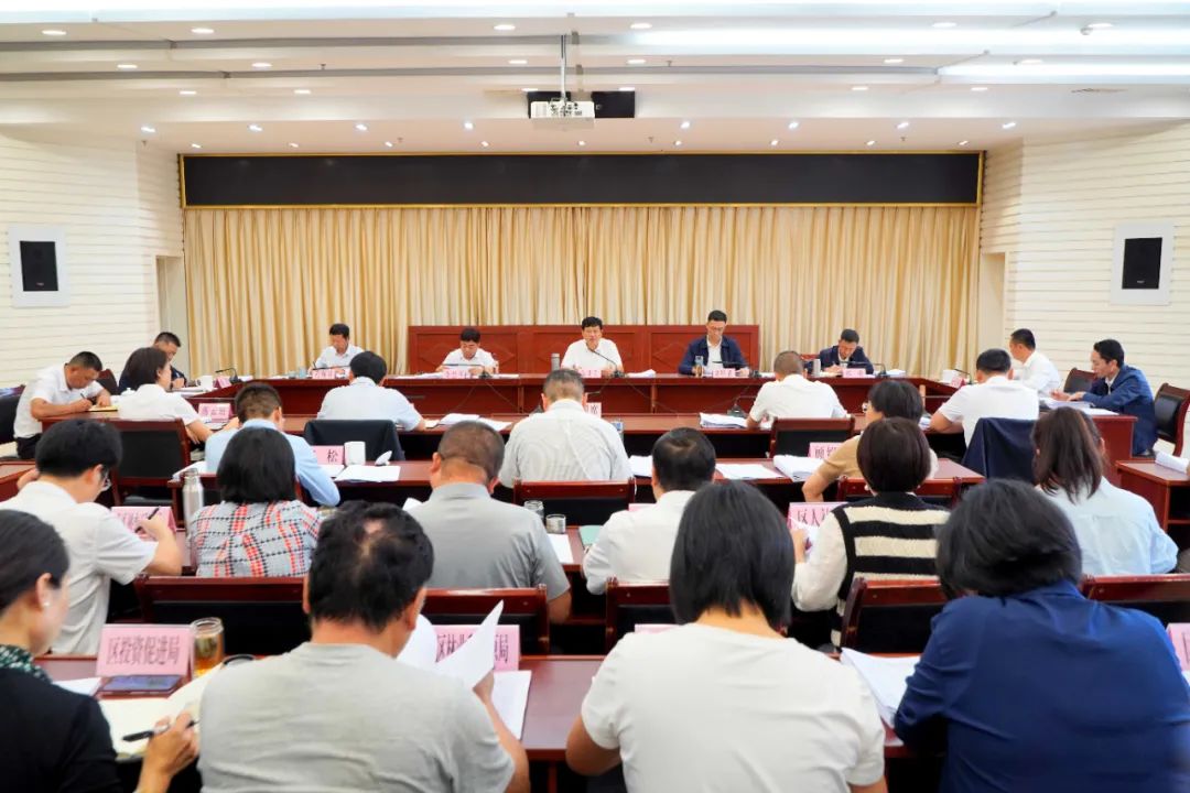 五届区委常委会召开第91次会议