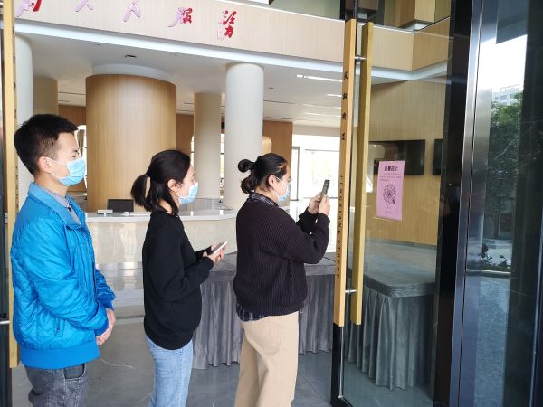 微信图片_20200213093821