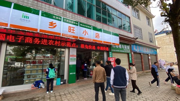 微信图片_20211204104414
