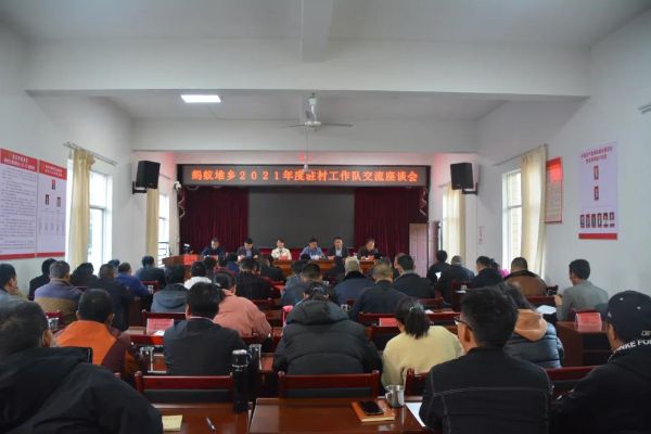 微信图片_20211222095101