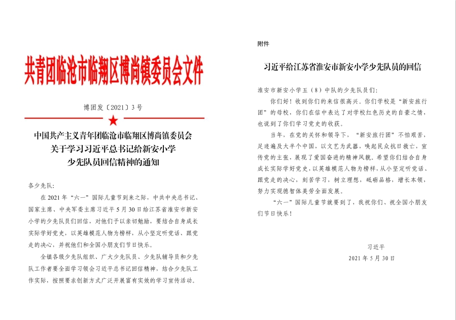 未标题-3