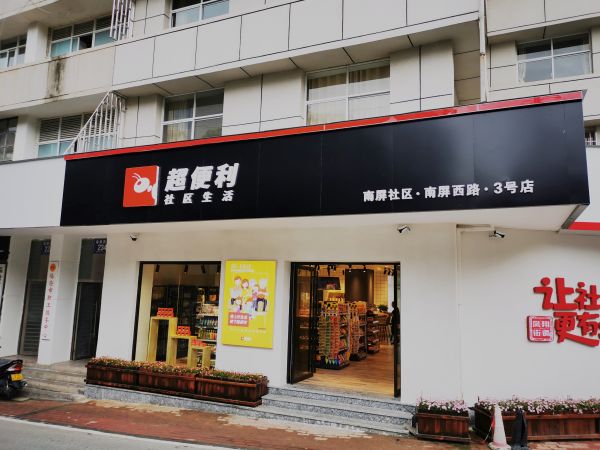 微信图片_20200817085954