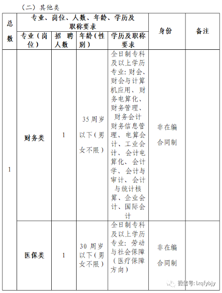 微信图片_20201207104832