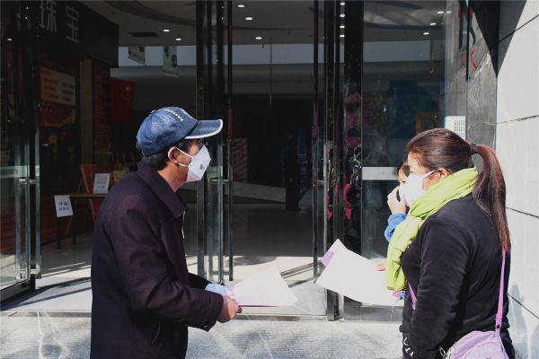 微信图片_20200206155253