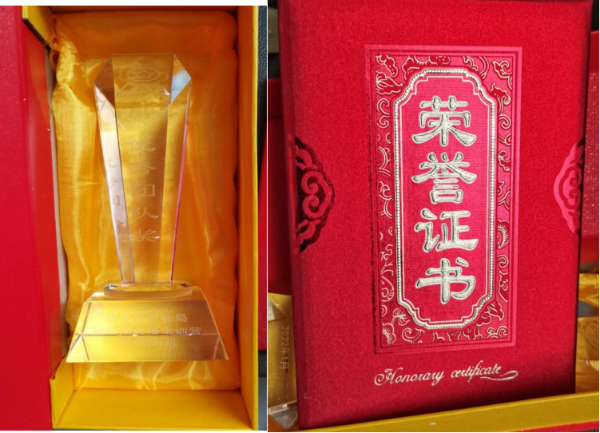 微信图片_20220124150844