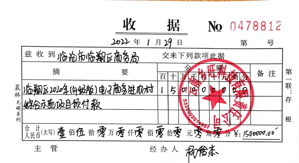 微信图片_20220212162550