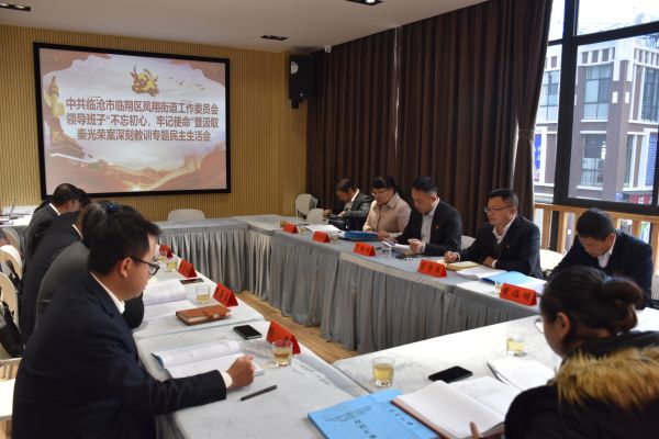 微信图片_20191211151012