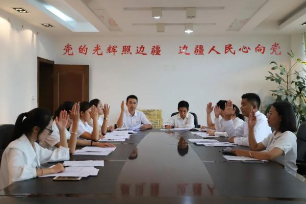 分团会议1