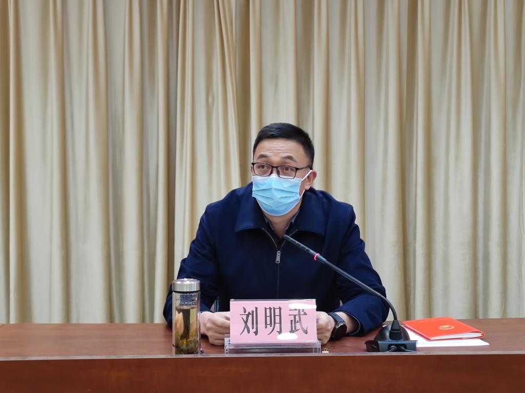 临沧市临翔区人民政府召开全区安全生产委员会自然灾害应急管理委员会消防安全委员会防震减灾工作联席会2023年第一季度全体会议
