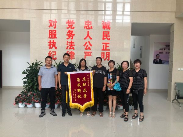 微信图片_20190606095927