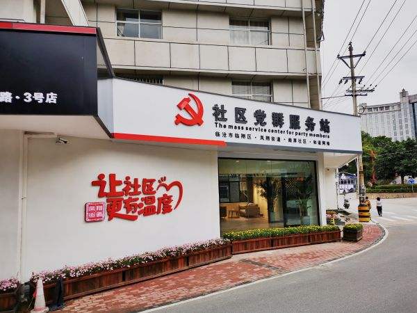 微信图片_20200817085941