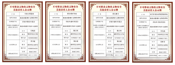 微信图片_20210412193912