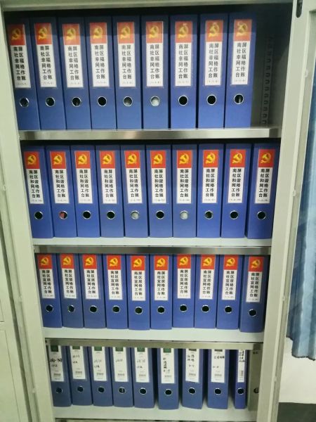微信图片_20200216203914