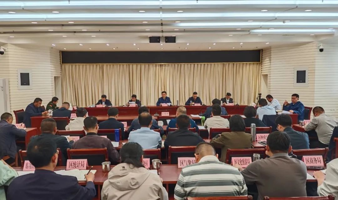 五届区委常委会第105次会议召开