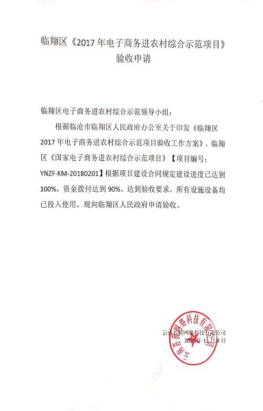 9f0719096ed9073c0c3fd14b71d187e