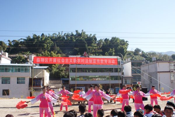 文艺队文化活动