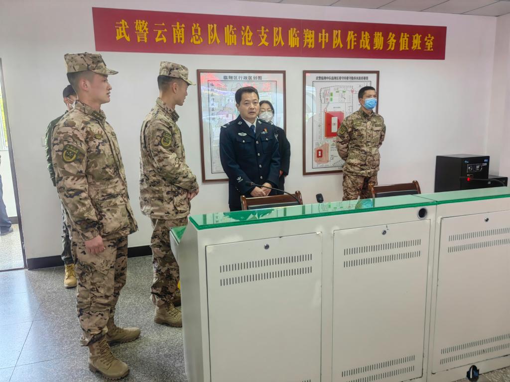 俸正明同志到临翔区武警中队开展春节慰问和督导检查工作
