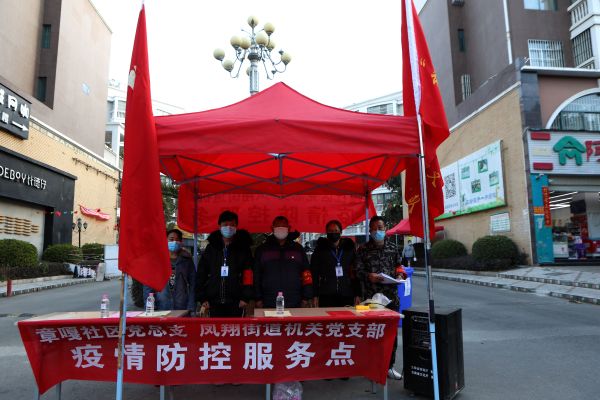 微信图片_20200209103525