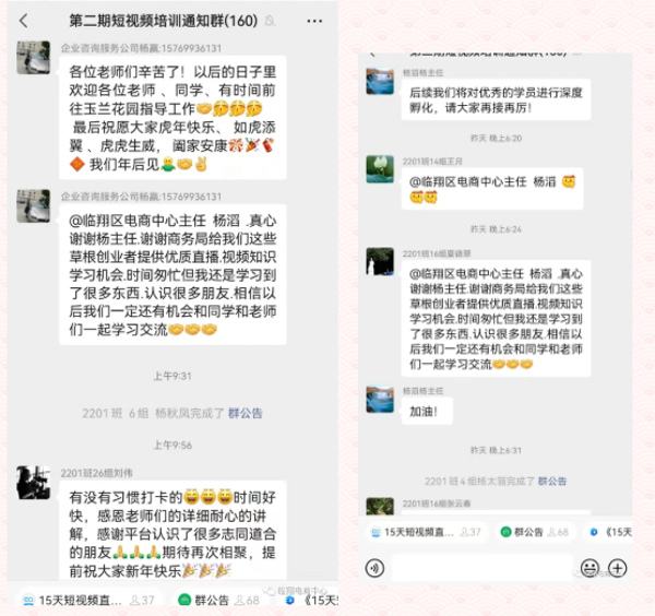 微信图片_20220125154528 微信图片_20220125154528