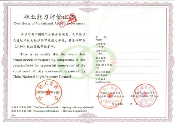 微信图片_20220224155846