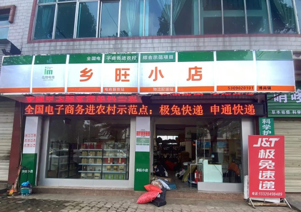 微信图片_20211213150059