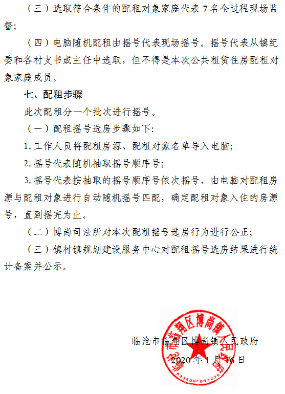 微信图片_20191107112646