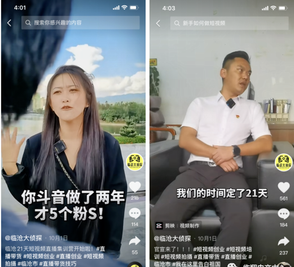 微信图片_20211129142544 微信图片_20211129142544