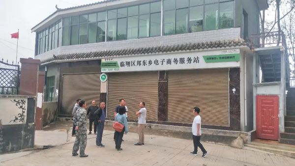 微信图片_20200930111645