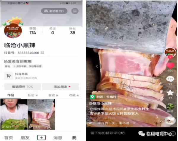 微信图片_20220125160134