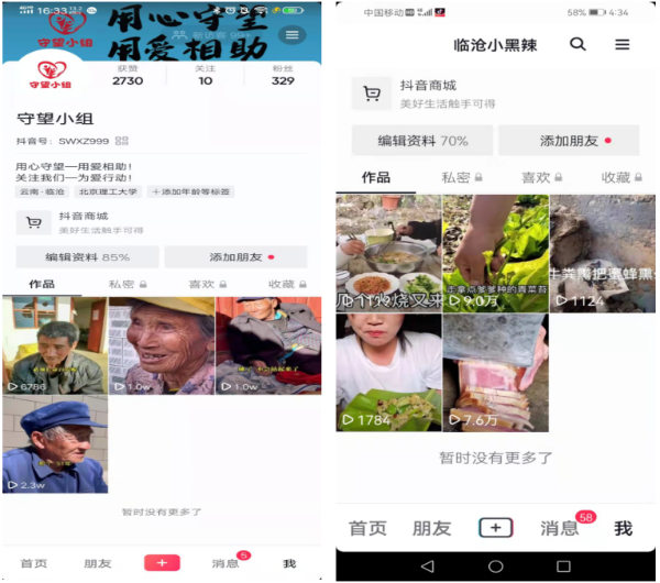 微信图片_20220124165357