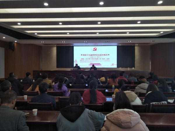 微信图片_20191211113856