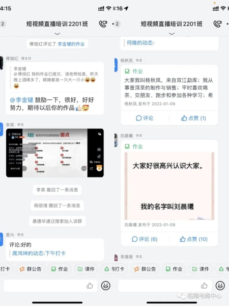 微信图片_20220111111510