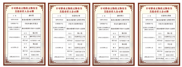 微信图片_20210412193903