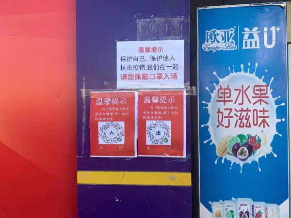 微信图片_20200213093835